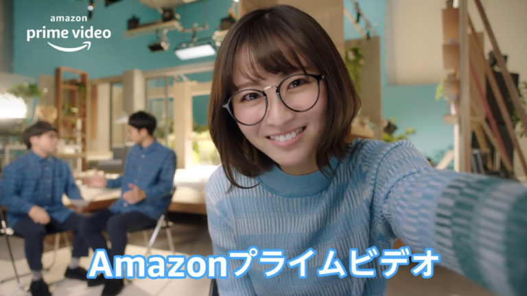 アマゾンプライムビデオcm21女優は誰 妹役の女性は 僕とあなたのぼくぼくヴォーグ