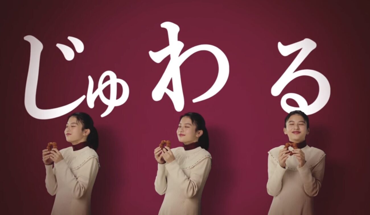 ミスタードーナツcm21女優 女性 は誰 蜜いもドがじゅわる 僕とあなたのぼくぼくヴォーグ